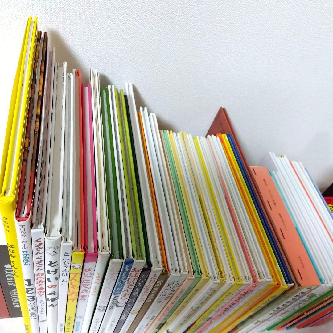 【50冊】くもん推薦図書5A4A　絵本まとめ売り　0歳~４歳　赤ちゃん　No94