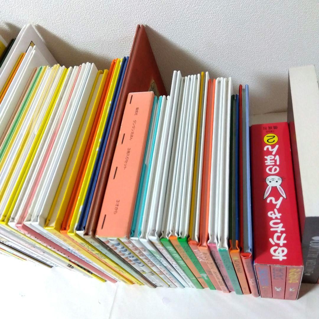 【50冊】くもん推薦図書5A4A　絵本まとめ売り　0歳~４歳　赤ちゃん　No94