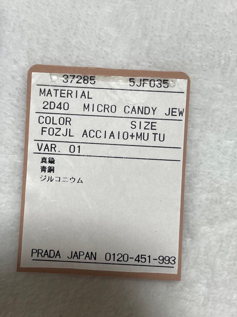 miumiuミュウミュウ　ヘアピン　美品