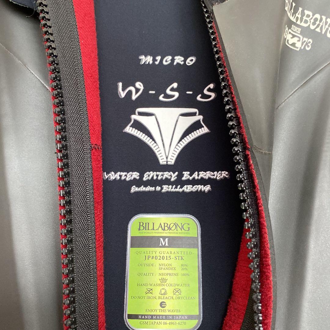 BILLABONG ビラボン＆HONEY コラボ　ウェットスーツ　サーフィン