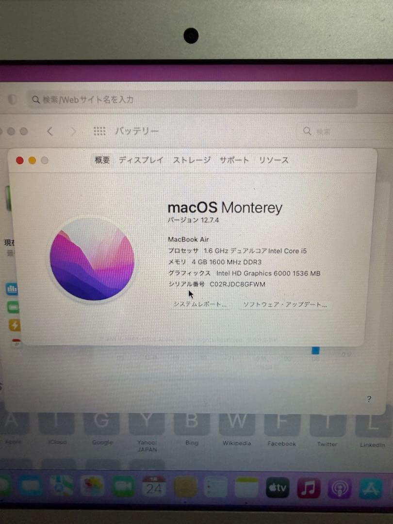 MacBook Air 11 11.6インチ