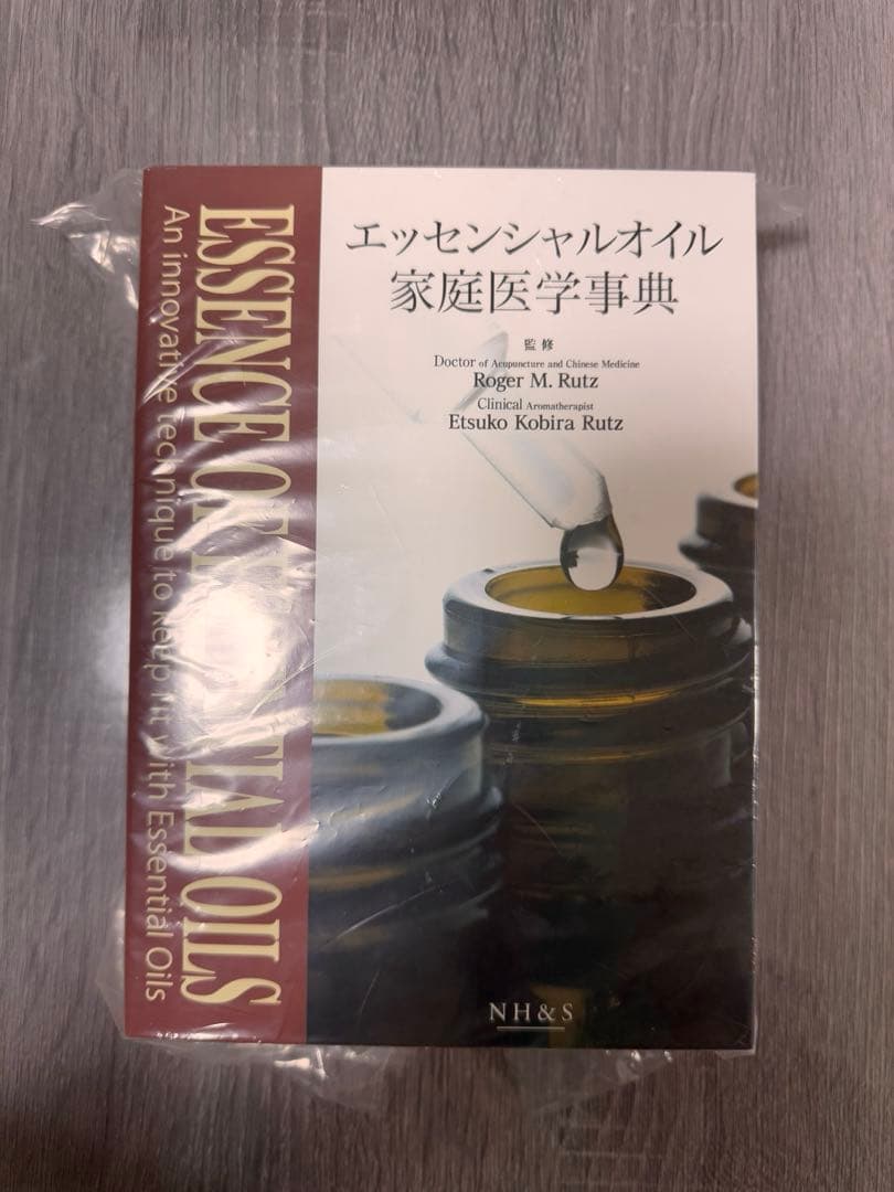 doTERRA デラックス登録キット