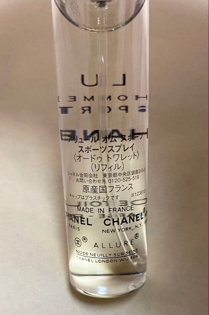 シャネル アリュール オム スポーツ プレイ リフィル 20ml×3