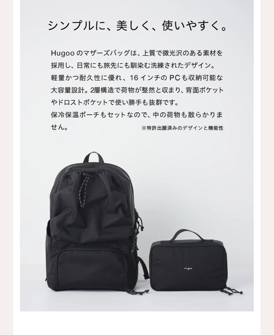ブラック ナイロンバックパック
