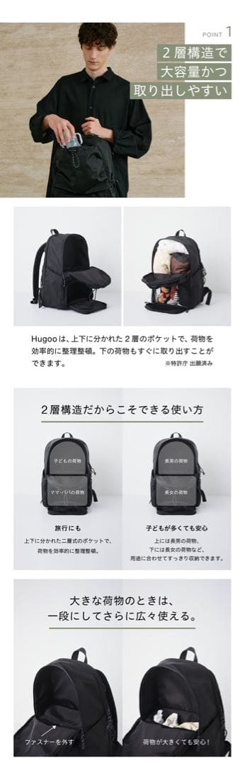 ブラック ナイロンバックパック