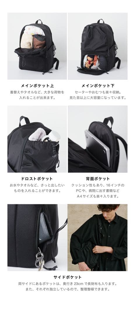 ブラック ナイロンバックパック