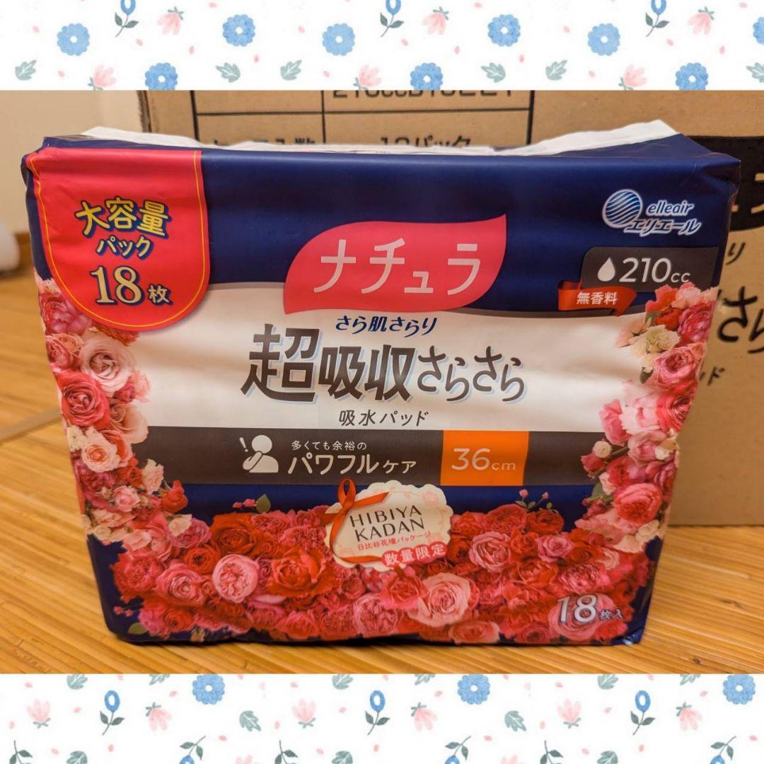 ナチュラ 超吸収さらさら尿漏れパッド 36cm 18枚入り