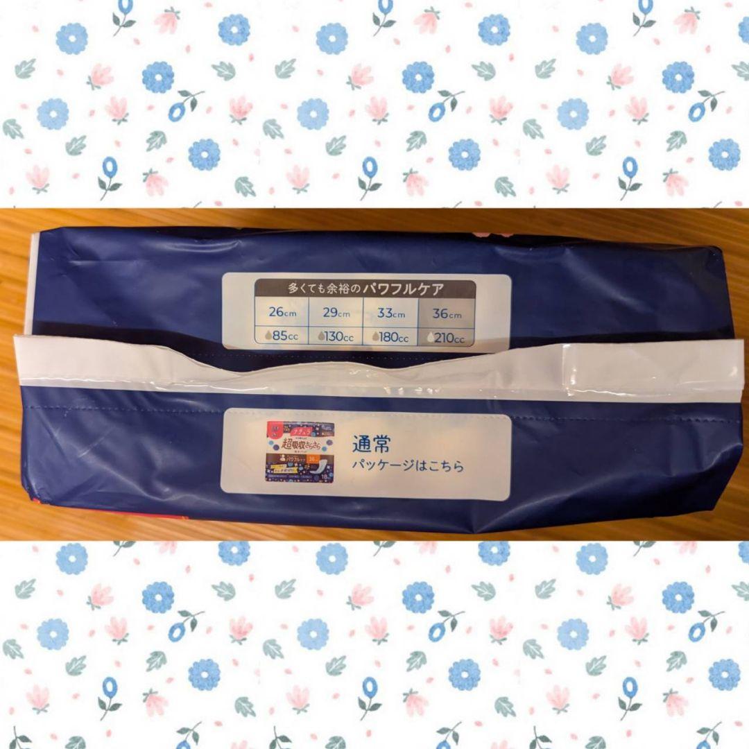 ナチュラ 超吸収さらさら尿漏れパッド 36cm 18枚入り