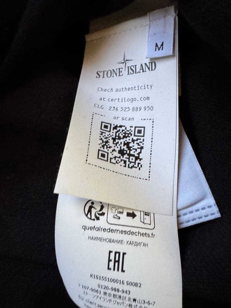STONE  カーディガン　　M ブラック