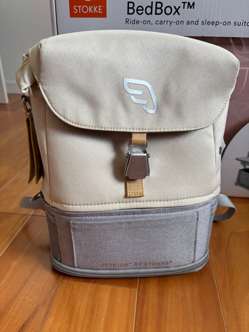 STOKKE JETKIDS ベッドボックスとクルー バックパック