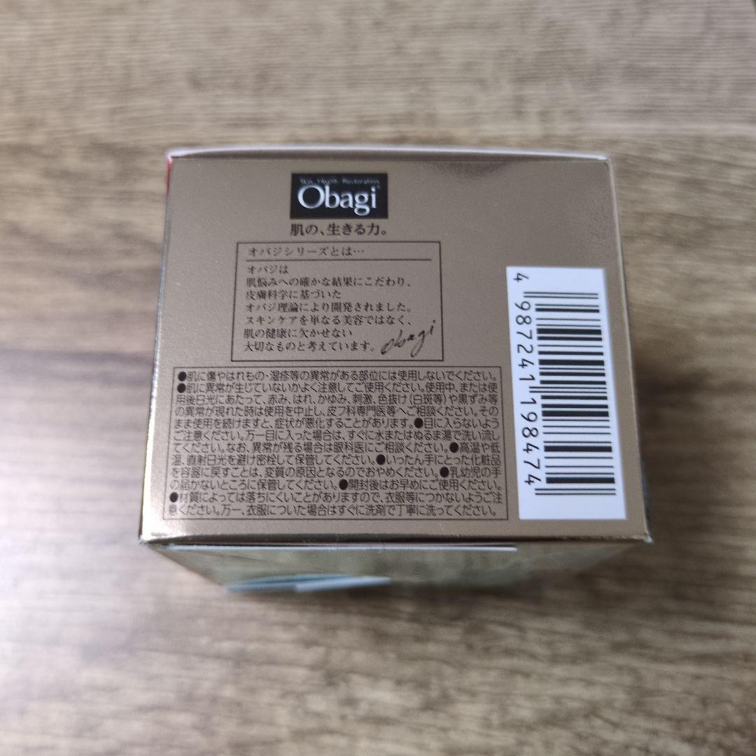 オバジX　バイタライズリフトクリーム「クリーム」50g　つけかえ用レフィル