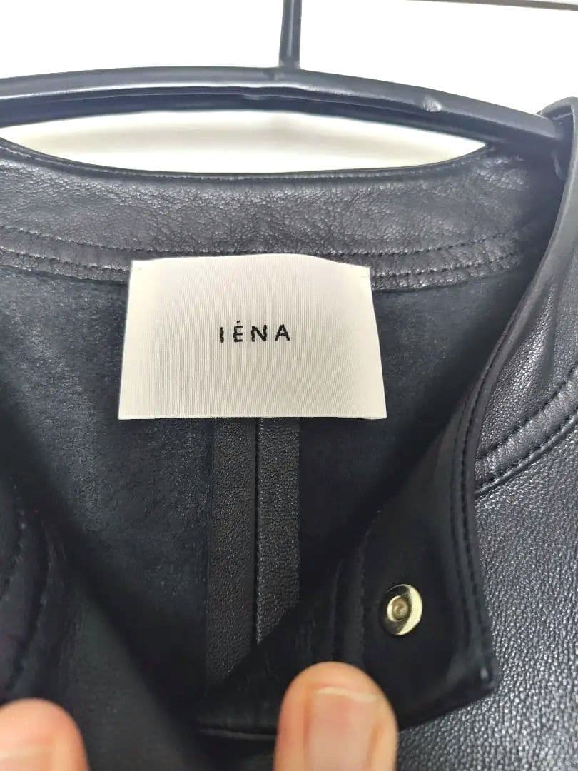【IENA イエナ】シープレザーブルゾン