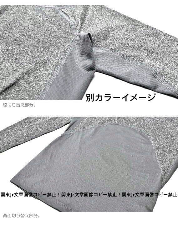 アンダーアーマー 防寒コールドギア ZR 上下セット 長袖 タイツ 新品S