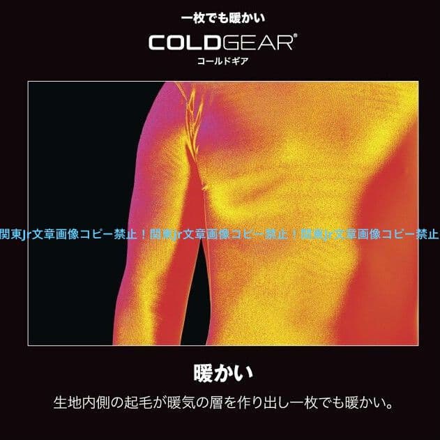 アンダーアーマー 防寒コールドギア ZR 上下セット 長袖 タイツ 新品S