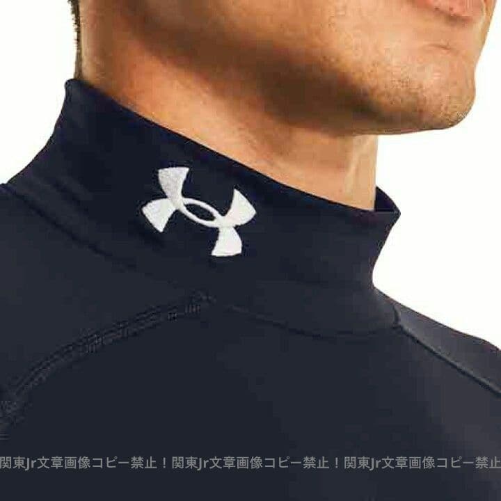 アンダーアーマー 防寒コールドギア ZR 上下セット 長袖 タイツ 新品S