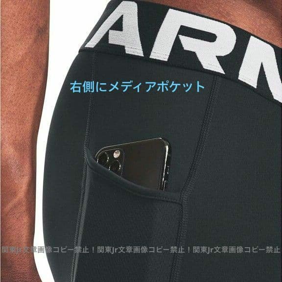 アンダーアーマー 防寒コールドギア ZR 上下セット 長袖 タイツ 新品S