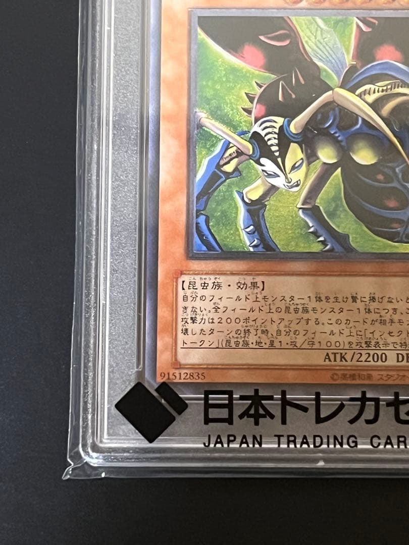 遊戯王　インセクト女王（インセクトクイーン）　レリーフ【PSA10】