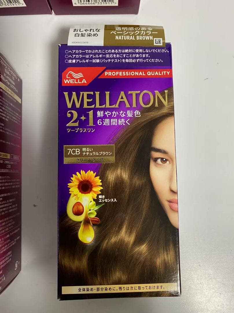 8個セット Wella ウエラトーン 2+1 白髪染め 7G 7CB