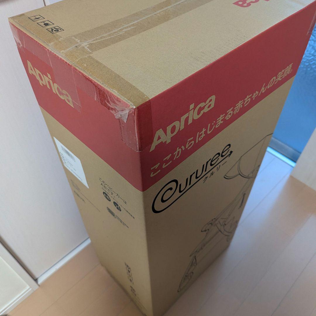 新品★アップリカ　A型　ベビーカー 「クルリー」ネイビー（品番：2129307）
