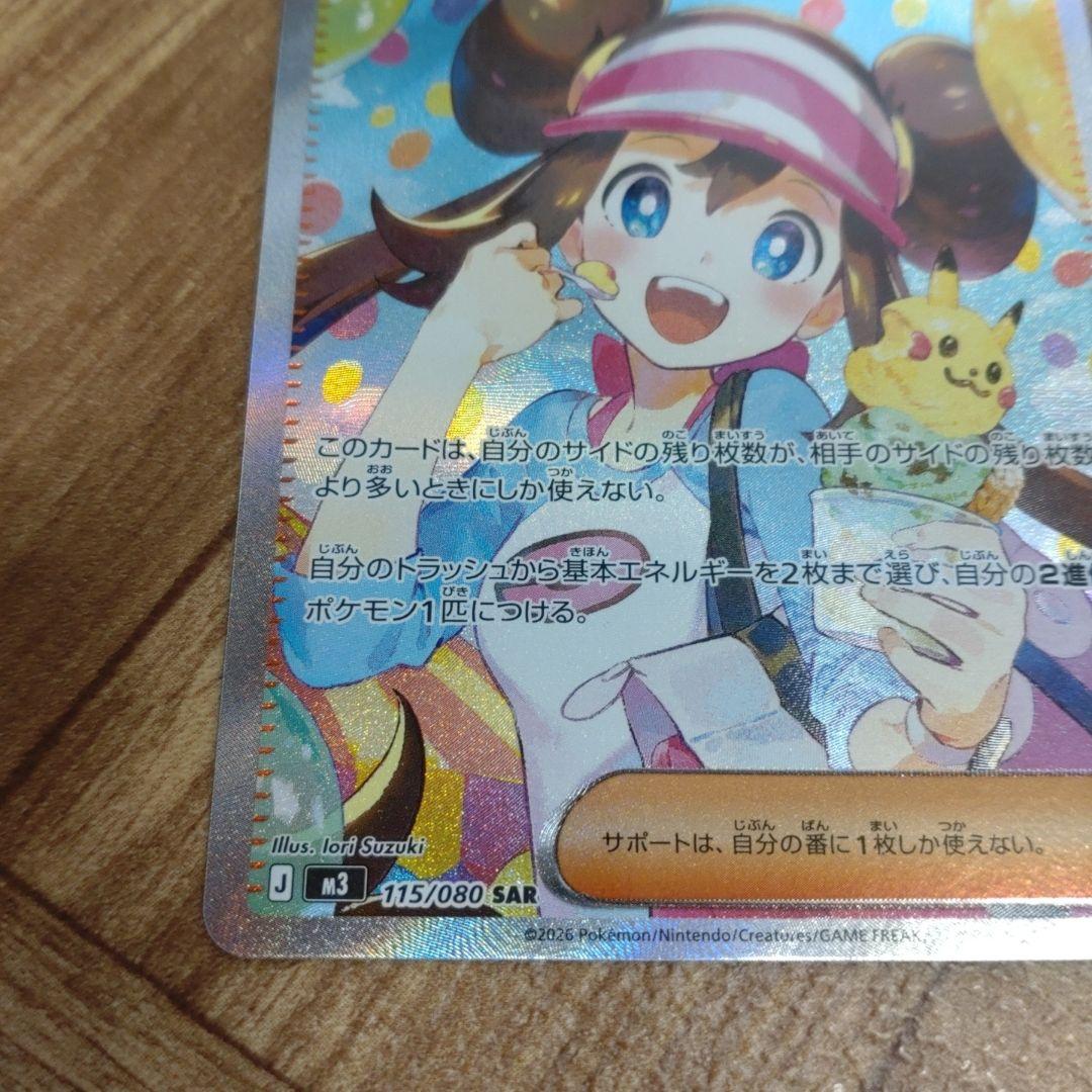 コメント歓迎