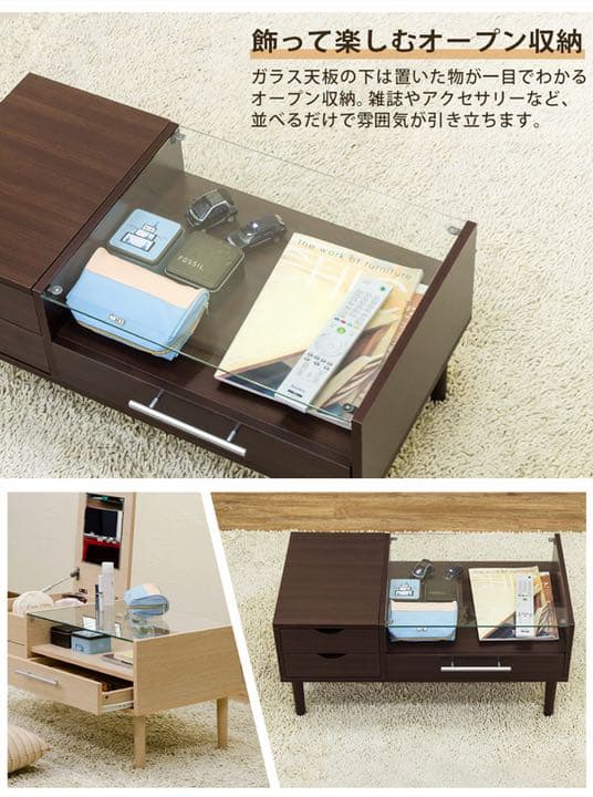 【新品・送料無料】テーブルドレッサー