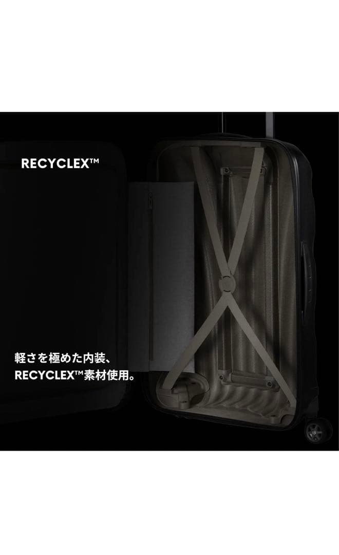 SAMSONITE［サムソナイト］シーライトスピナーXLブラック