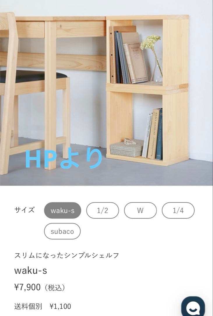 キシル　waku-s２個セット