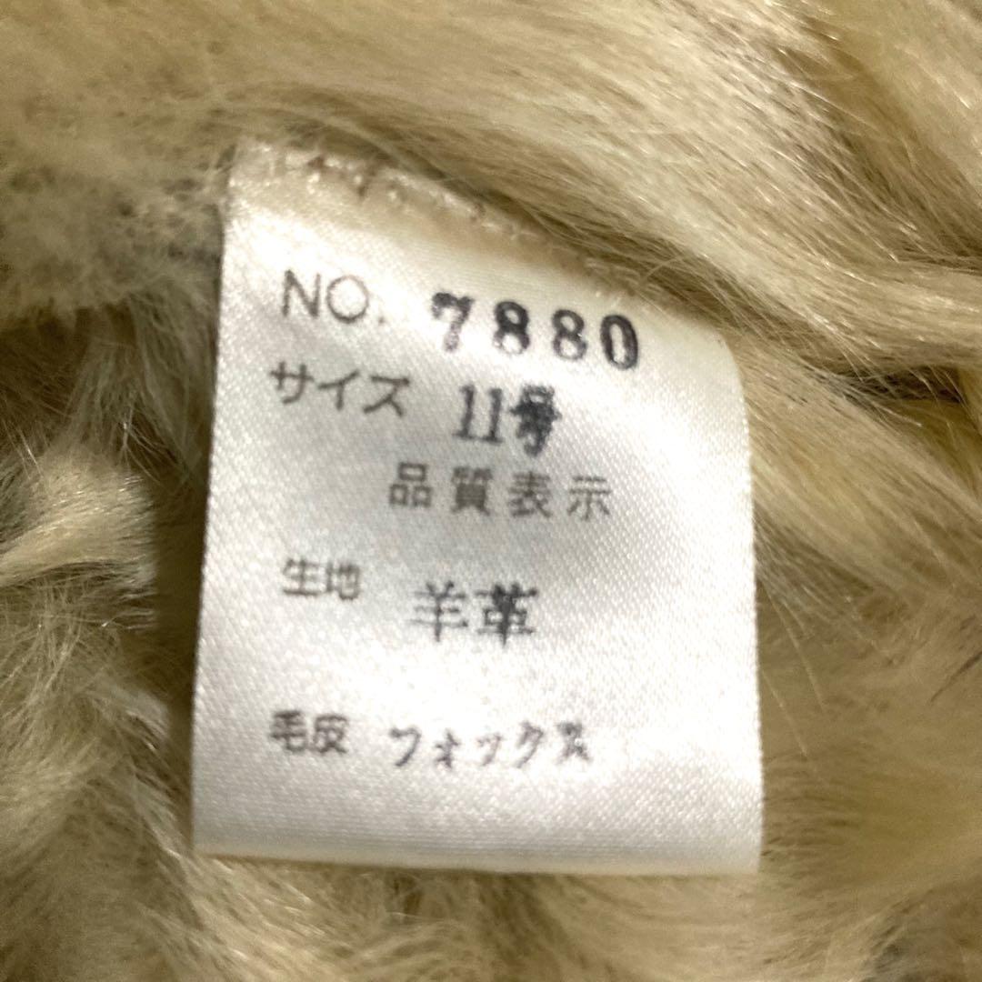 【希少】レザージャケット 羊革 フォックスファー ブラウン 北川 東京 11号