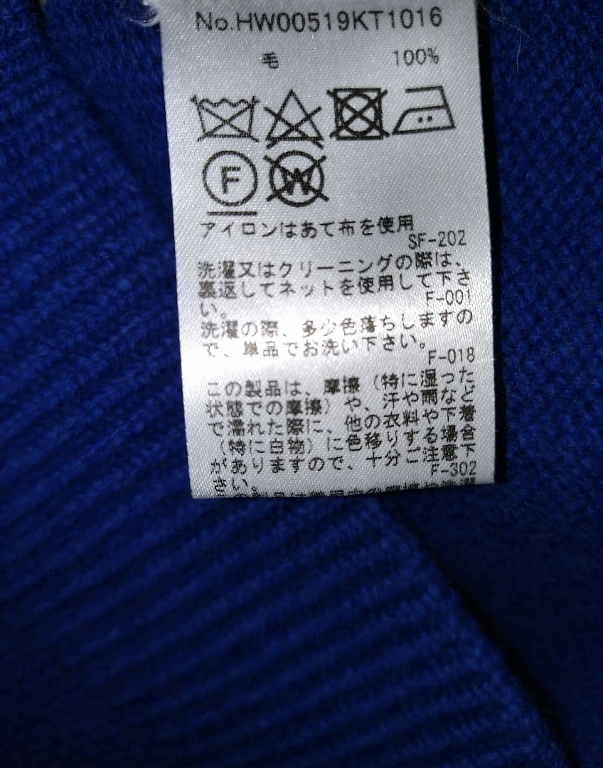 【超美品】メゾンキツネ　ビッグフォックスニットXS