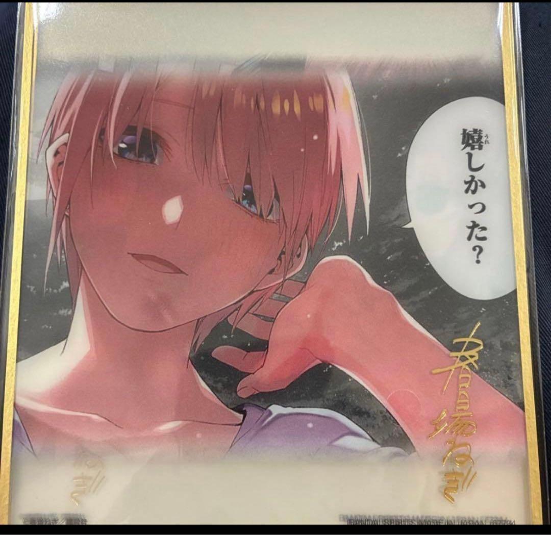 五等分の花嫁 アクリルイラストカード 5枚セット