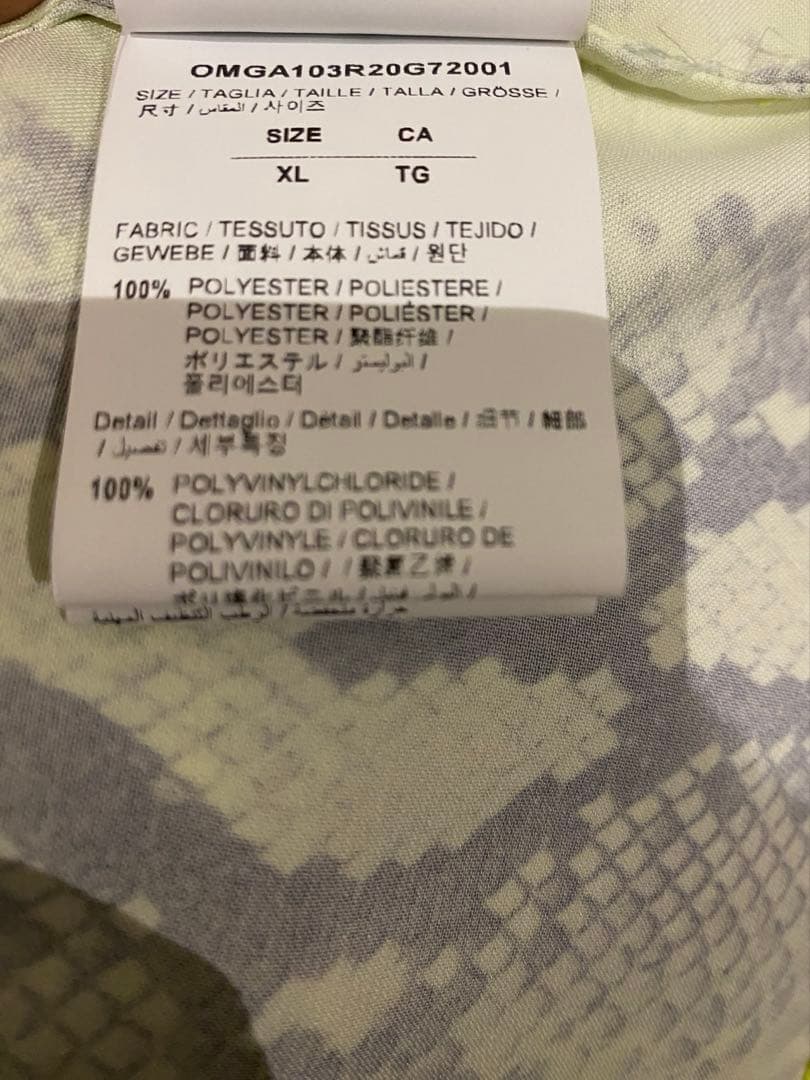 サイズXL off-white snakeshirt