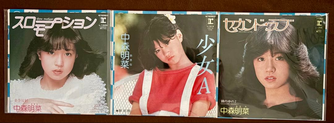 美盤美品 中森明菜さんEPレコード 少女A 1/2の神話 TATTOO他 23枚