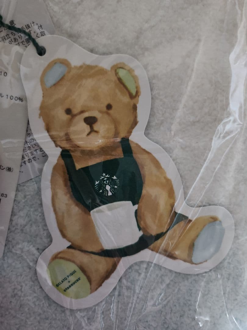 【新品未開封】gelato pique × STARBUCKS ブランケット