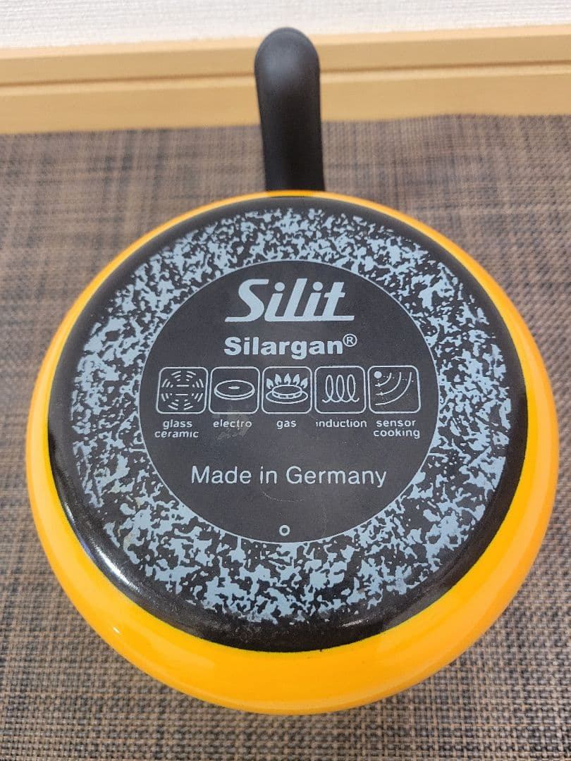週末値下！silit シラルガン ミルクポット【稀少カラー】イエロー