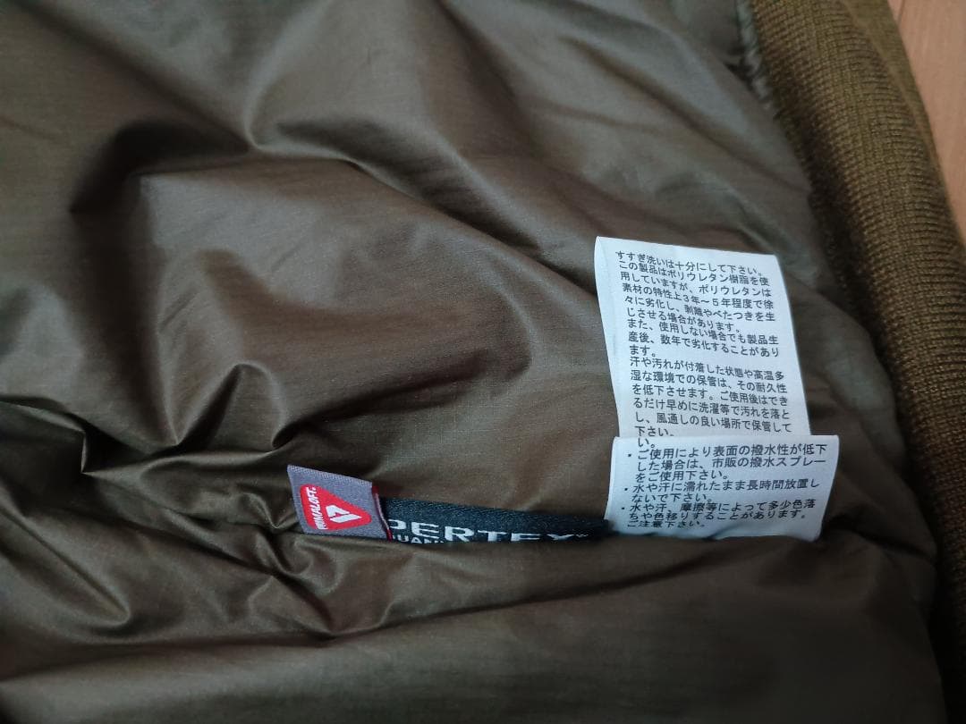 THE NORTH FACE　インサレーションボンバージャケット　XL　カーキ