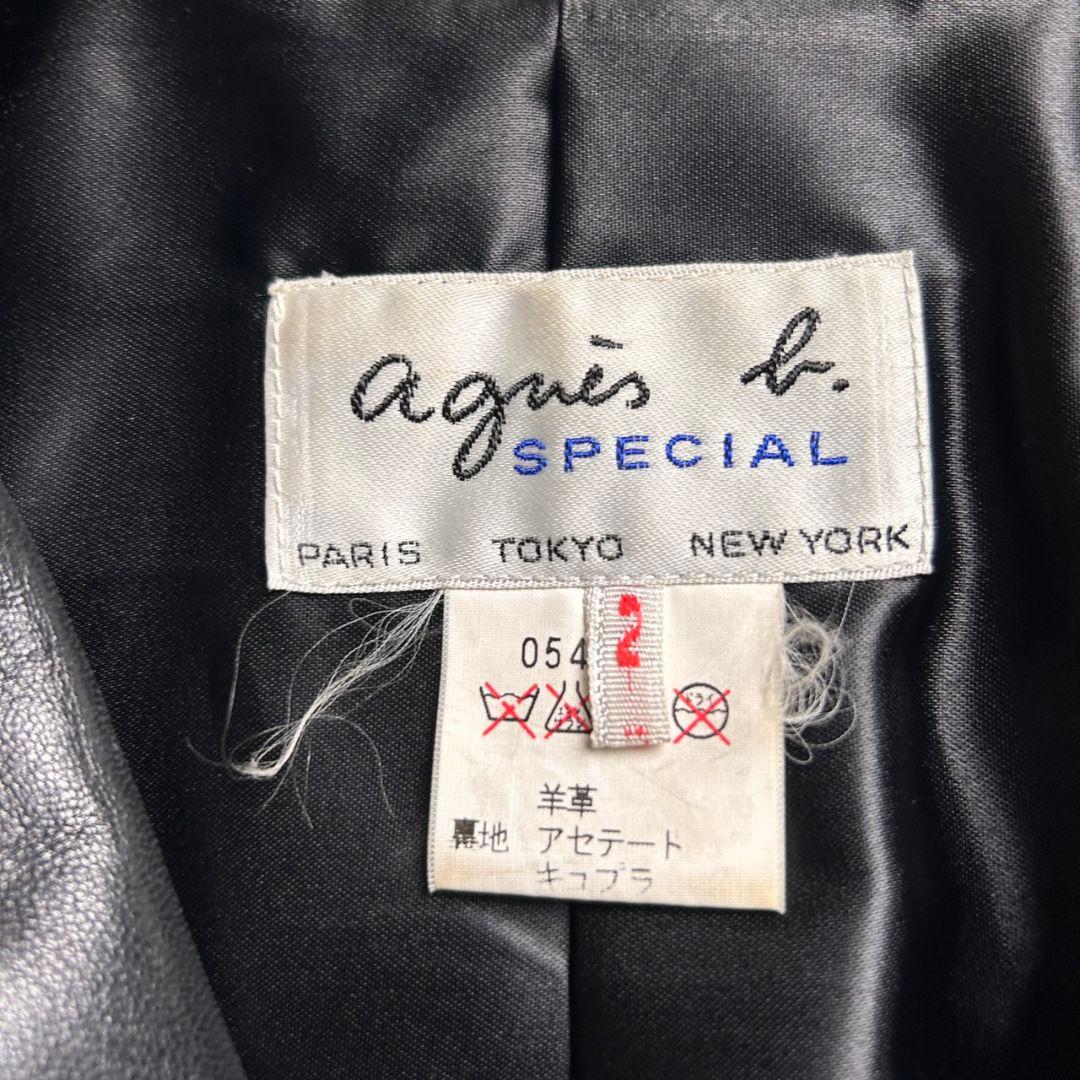 【希少】 agnes b. 90s riri 羊革 レザージャケット ブラック