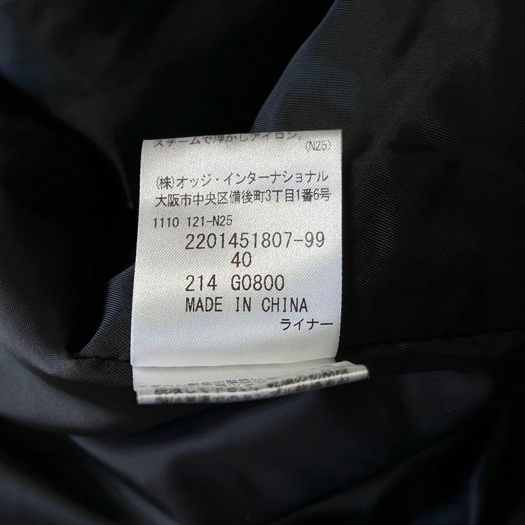 美品 9万 アクアスキュータム ダウンライナー ステンカラーコート40 黒 現行