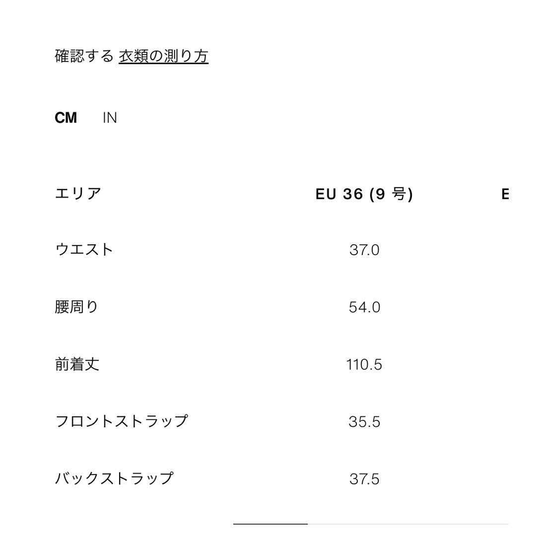 ZARA TRFミッドライズ折り返しウエストデニムパンツ EU36 9号