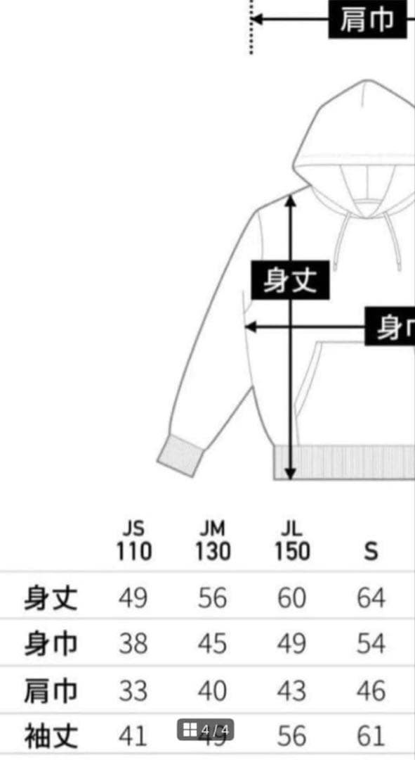 新品未開封 flexwitme パーカー 紫