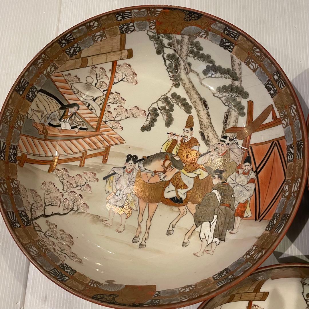 九谷焼　土井製　茶碗　大中小　陶器　３点おまとめ　日用品　和柄