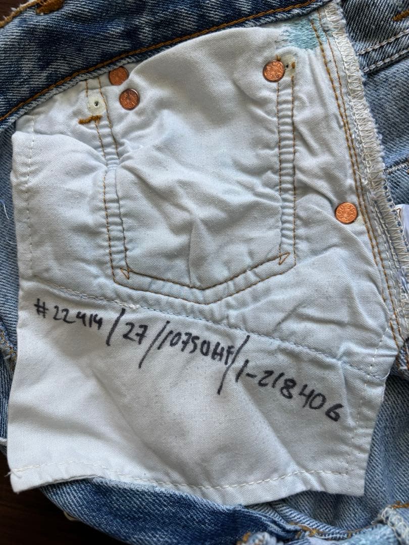 プラージュ　リダンデニム サイズ27