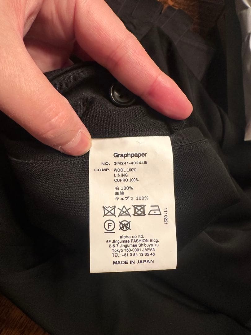 Graphpaper メンズパンツ　サイズ1