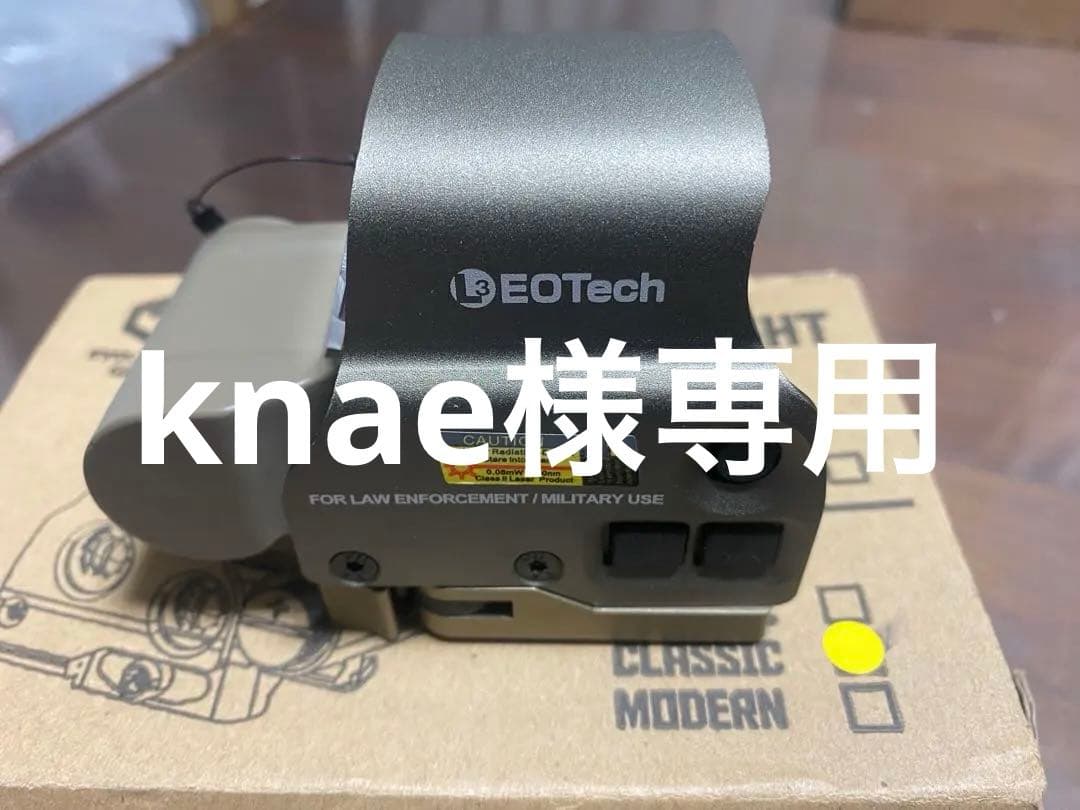 エボギア　EXPS3　L3EOTECH/FDE ドットサイト