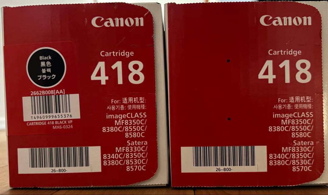 Canon 純正Cartridge 418 ブラック 2個パック