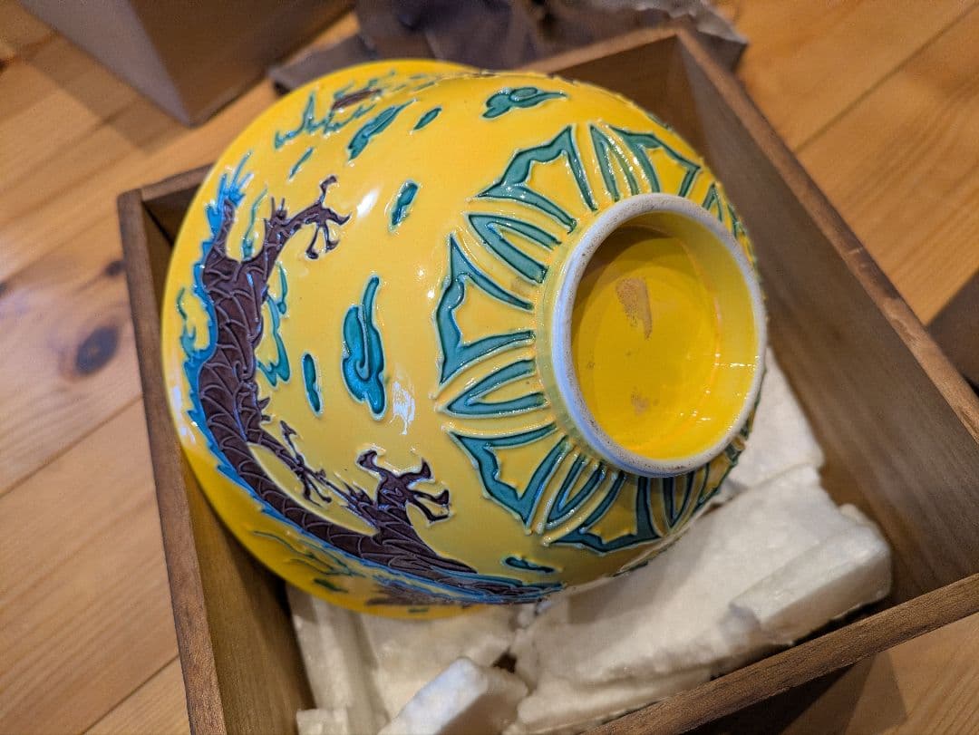 九谷焼『辰絵柄抹茶碗』