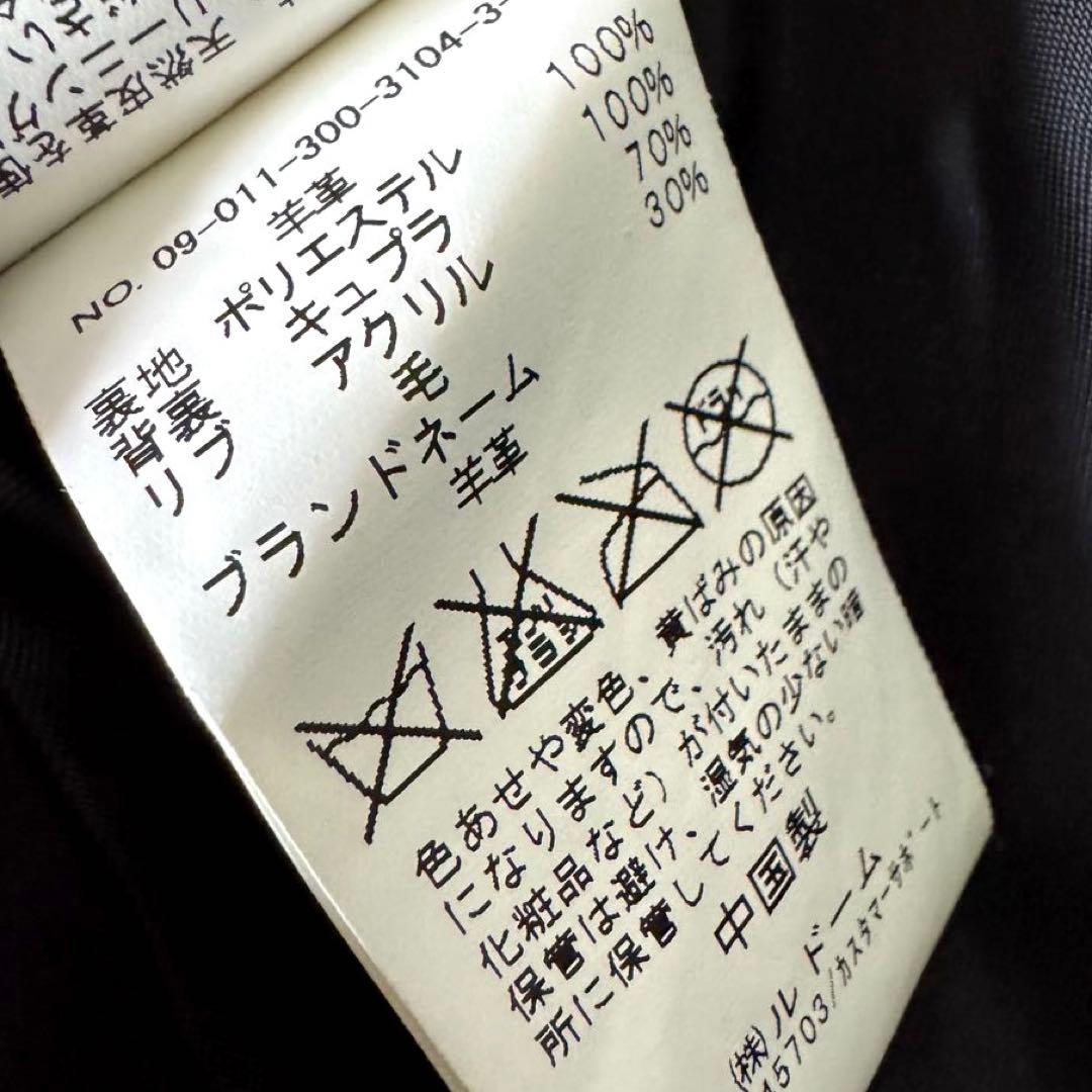 ÉDIFICE ブラックレザー ジャケットA-2 シープレザー ブルゾン 羊革