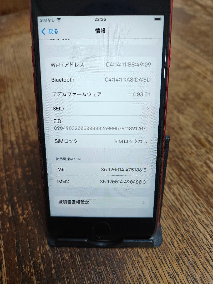 iPhone SE 第二世代 SE2 se 2 64GB 　赤