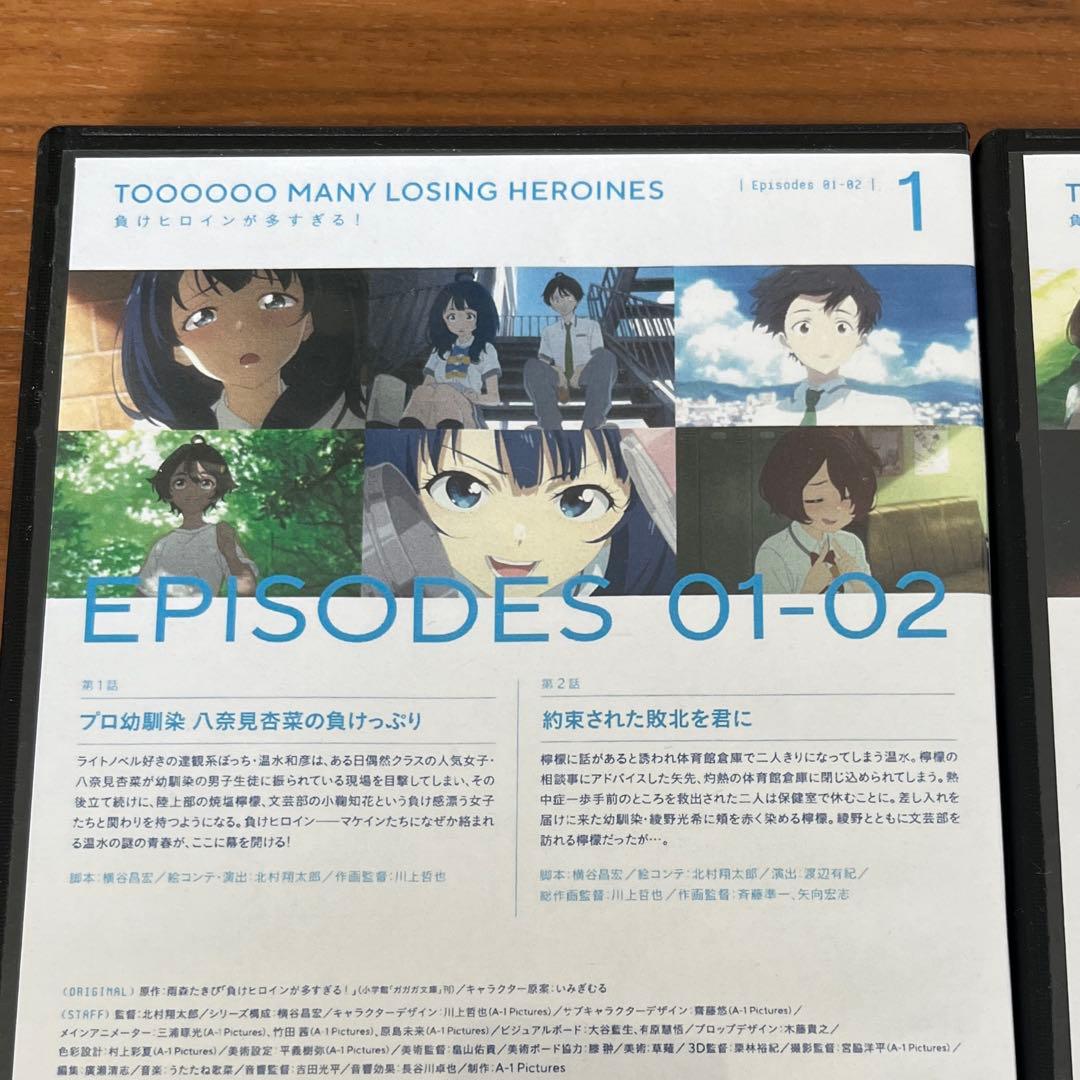 負けヒロインが多すぎる! DVD 全6巻 全巻セット 新品DVDケース付き