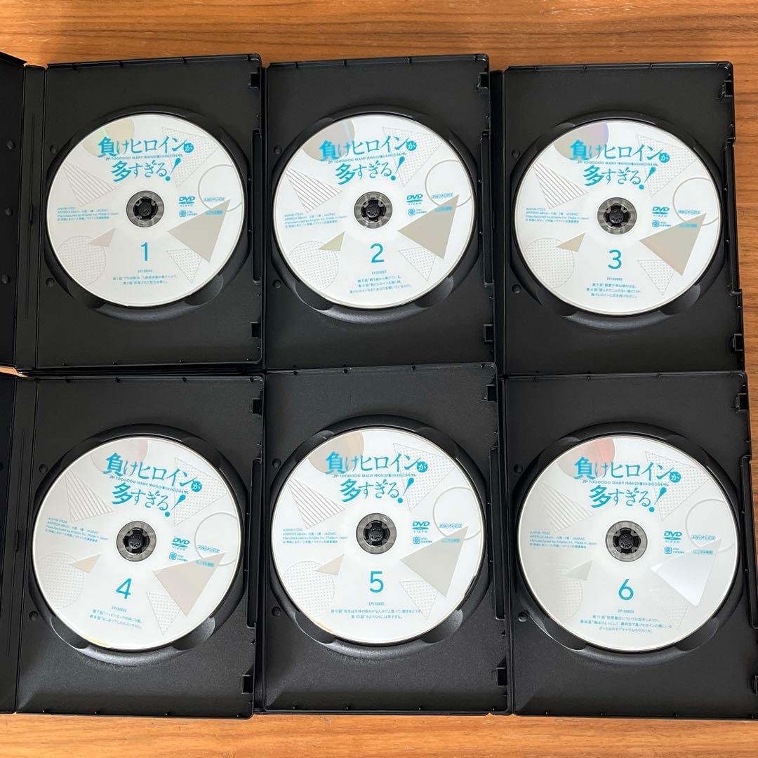 負けヒロインが多すぎる! DVD 全6巻 全巻セット 新品DVDケース付き