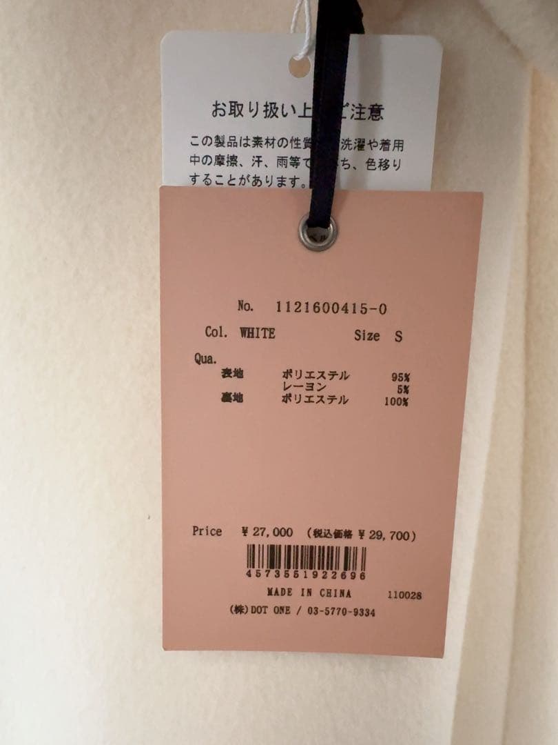 eimy ロングコート Sサイズ